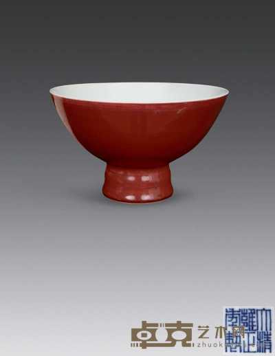 清雍正 祭红釉高足碗 高11.5cm；直径18.5cm